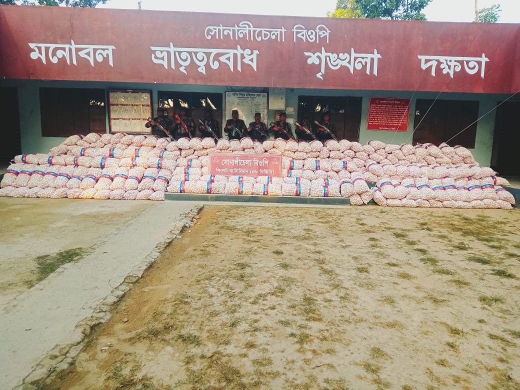 সিলেটে প্রায় কোটি টাকার চোরাচালানী মালামাল আটক