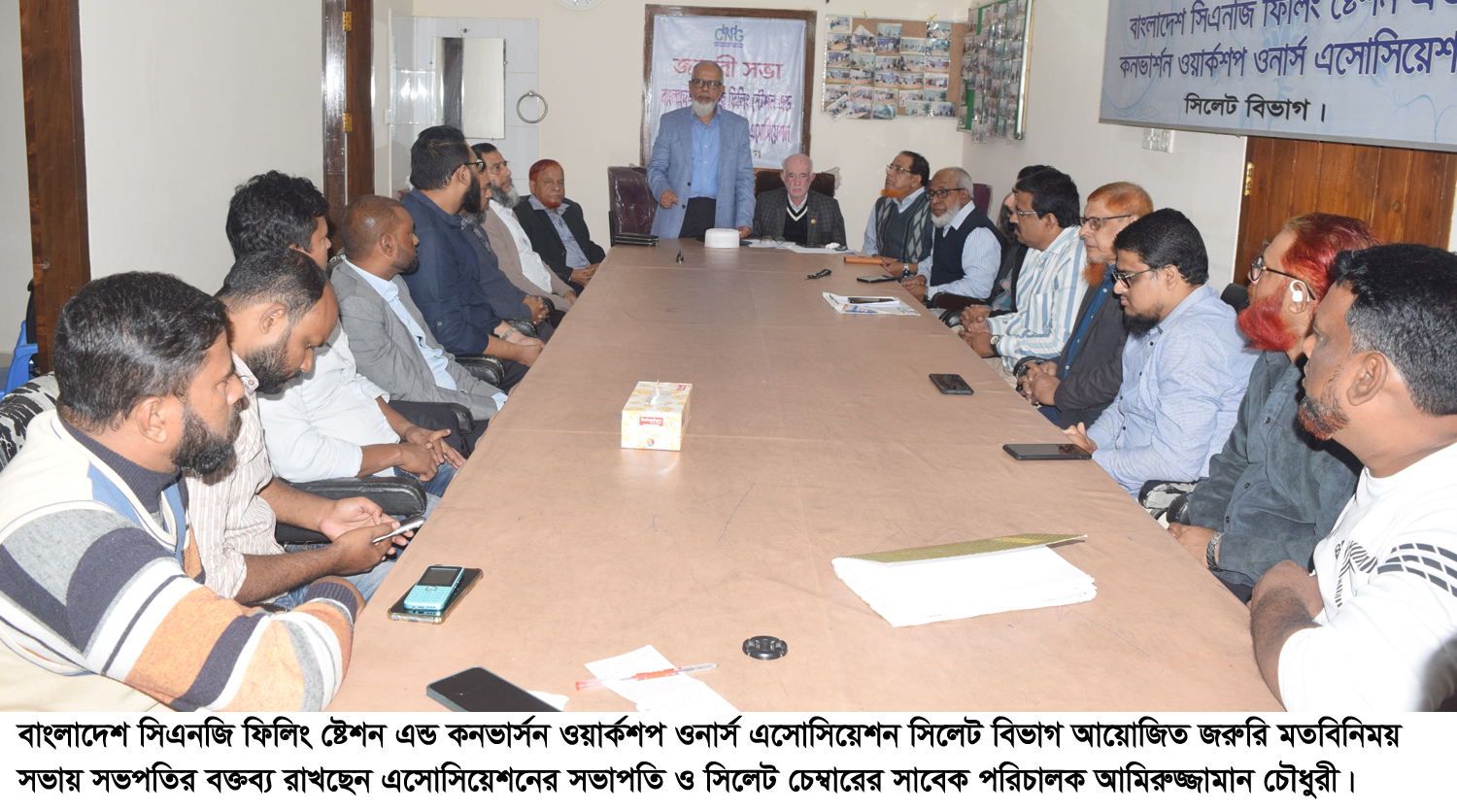 সিলেট বিভাগীয় পরিবেশ পরিচালক ব্যবসায়ীদের হয়রানি করে যাচ্ছেন