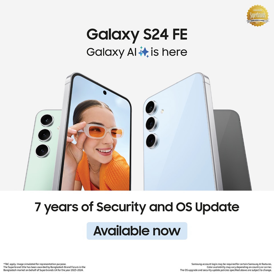 ব্যবহারকারীদের এআই অভিজ্ঞতা দিবে স্যামসাং গ্যালাক্সি এস২৪ এফই