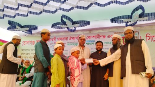 কোম্পানীগঞ্জে কওমি মাদ্রাসা ঐক্য পরিষদের বৃত্তি বিতরণ সম্পন্ন