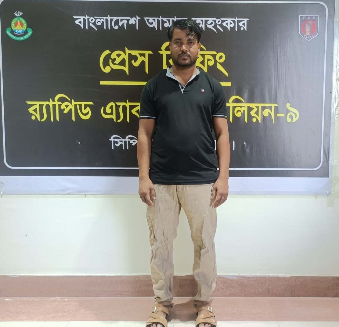 সিলেটে ধর্ষণ মামলার পলাতক আসামী গ্রেপ্তার