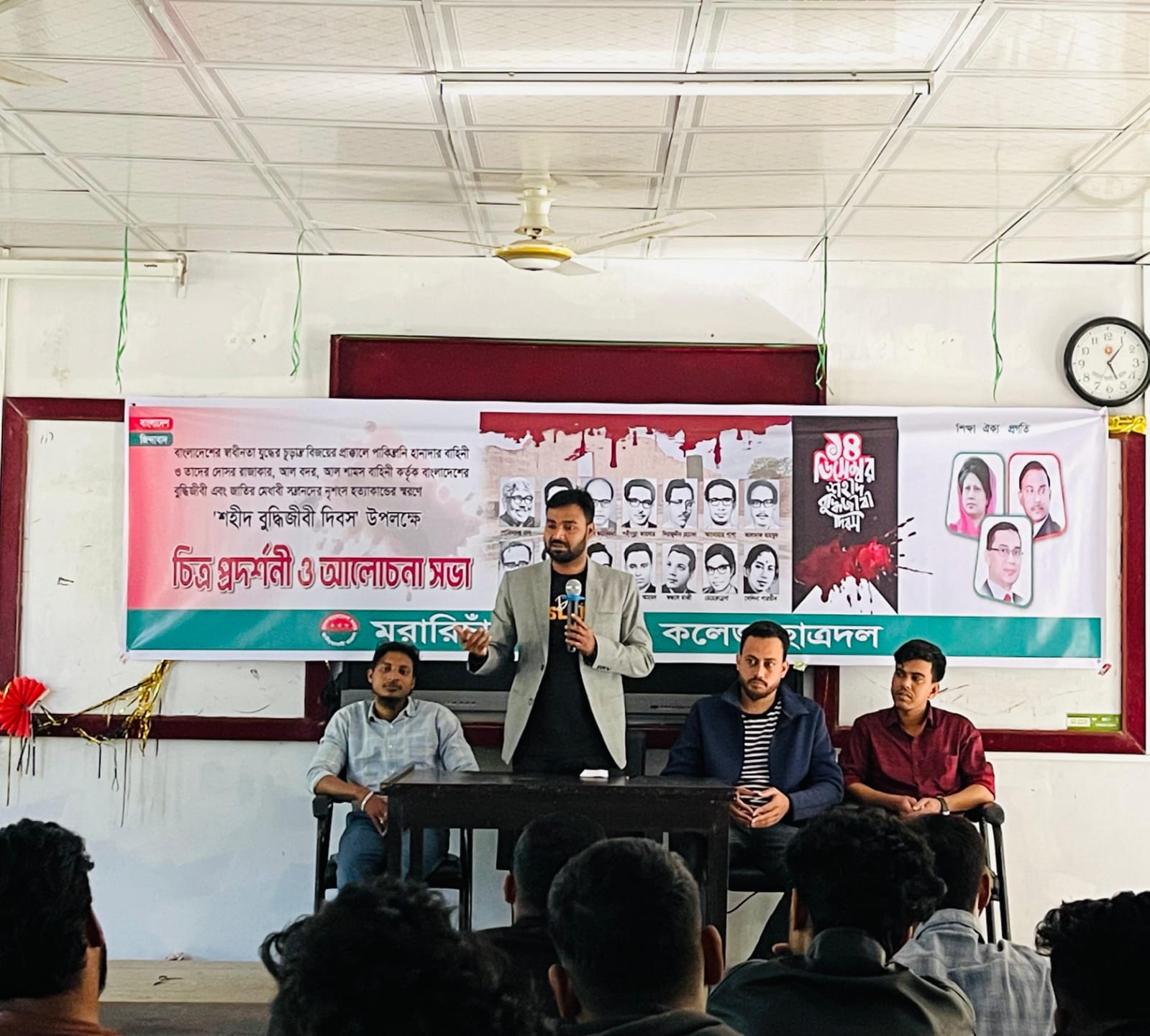 এমসি কলেজ ছাত্রদলের শহীদ বুদ্ধিজীবী দিবস পালন