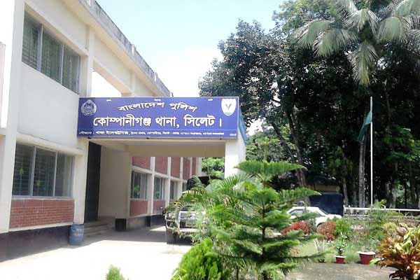 কোম্পানীগঞ্জে যুবকের রক্তাক্ত মরদেহ উদ্ধার