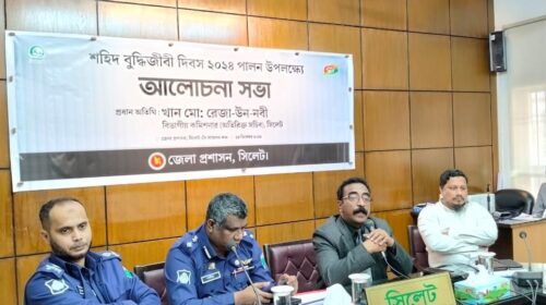 সিলেটে শহীদ বুদ্ধিজীবী দিবস পালিত