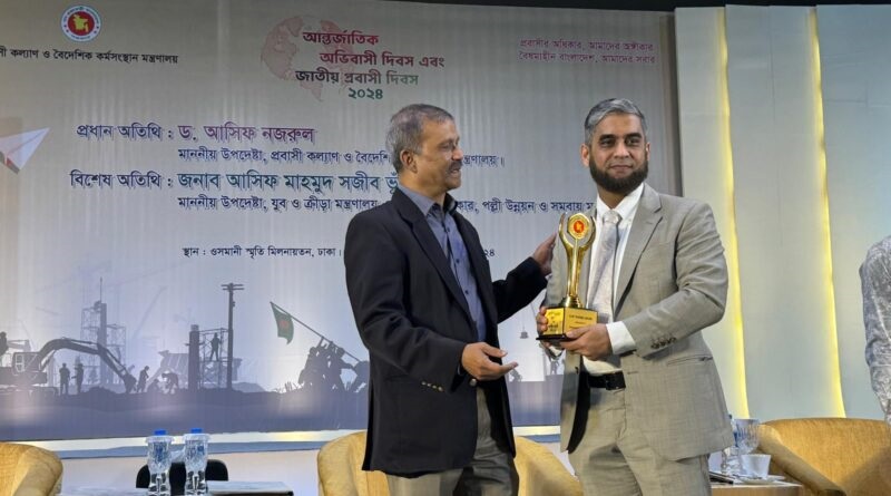 সিআইপি সম্মাননা পেলেন গোয়াইনঘাট ওয়েলফেয়ারের সভাপতি গোলাম জিলানী
