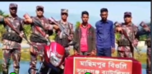 বিশ্বম্ভরপুরের সীমান্তে এক  ভূয়া পুলিশ আটক 