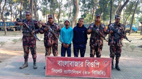 অবৈধভাবে বাংলাদেশে অনুপ্রবেশের দায়ে ২ ভারতীয় নাগরিক আটক