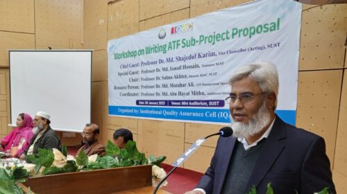 শাবিপ্রবিতে 'রাইটিং এটিএফ সাব-প্রজেক্ট প্রপোজাল’ শীর্ষক সেমিনার অনুষ্ঠিত