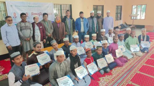 বিয়ানীবাজারে তিলপাড়া ট্রাস্ট ইউকে'র কোরআনে হাফেজ সংবর্ধনা ও শিক্ষাবৃত্তি প্রদান