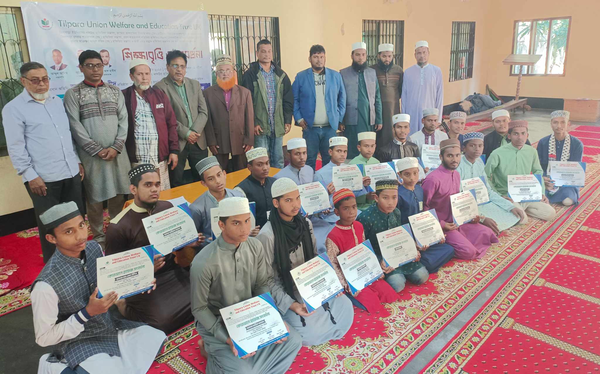 বিয়ানীবাজারে তিলপাড়া ট্রাস্ট ইউকে'র কোরআনে হাফেজ সংবর্ধনা ও শিক্ষাবৃত্তি প্রদান
