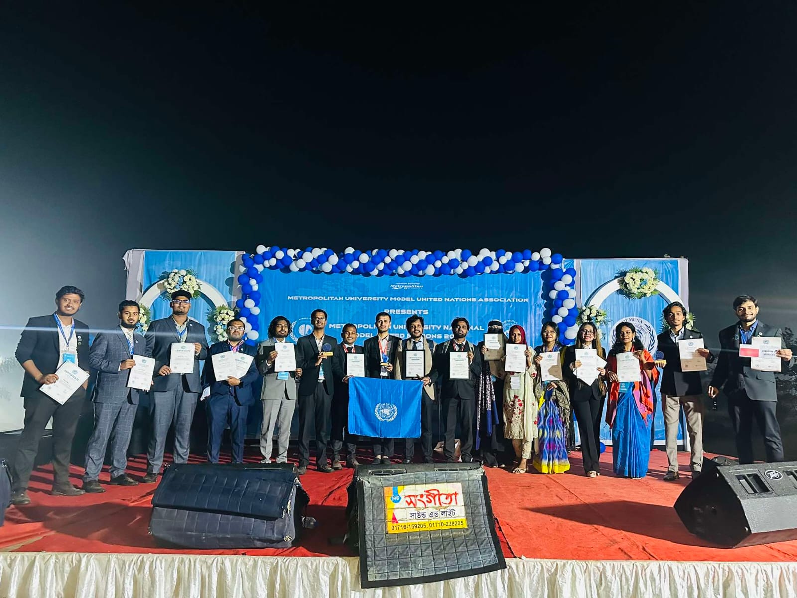 ছায়া জাতিসংঘ সম্মেলনে শ্রেষ্ঠত্ব পুরুষ্কারে ভূষিত লিডিং ইউনিভার্সিটি