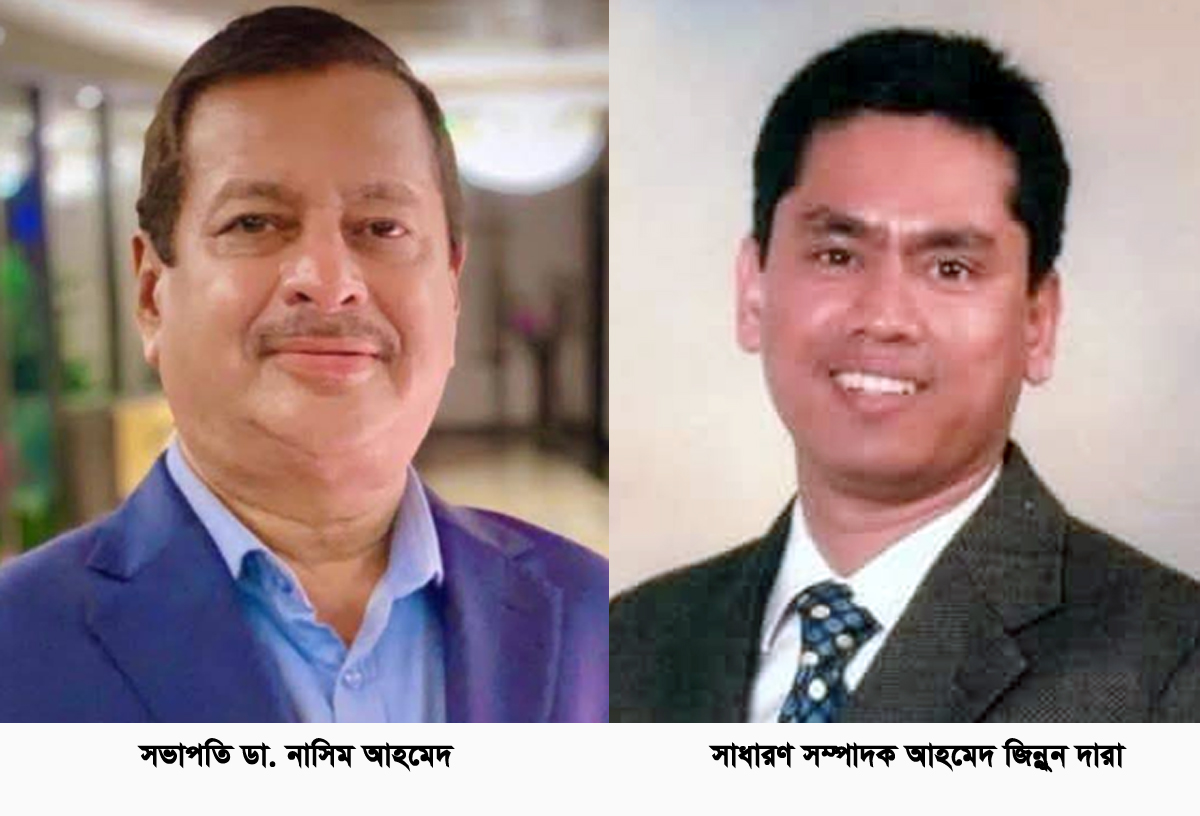 সিলেট সরকারি পাইলট উচ্চ বিদ্যালয় অ্যালামনাই এসোসিয়েশনের কমিটি গঠন