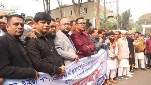সিলেটে চুরি হওয়া সোনা উদ্ধারের দাবিতে মানববন্ধন ও সমাবেশ