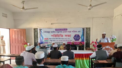 আঙ্গারজুর আলিম মাদ্রাসার প্রাক্তন ছাত্র পরিষদের পরিচিতি সভা অনুষ্ঠিত