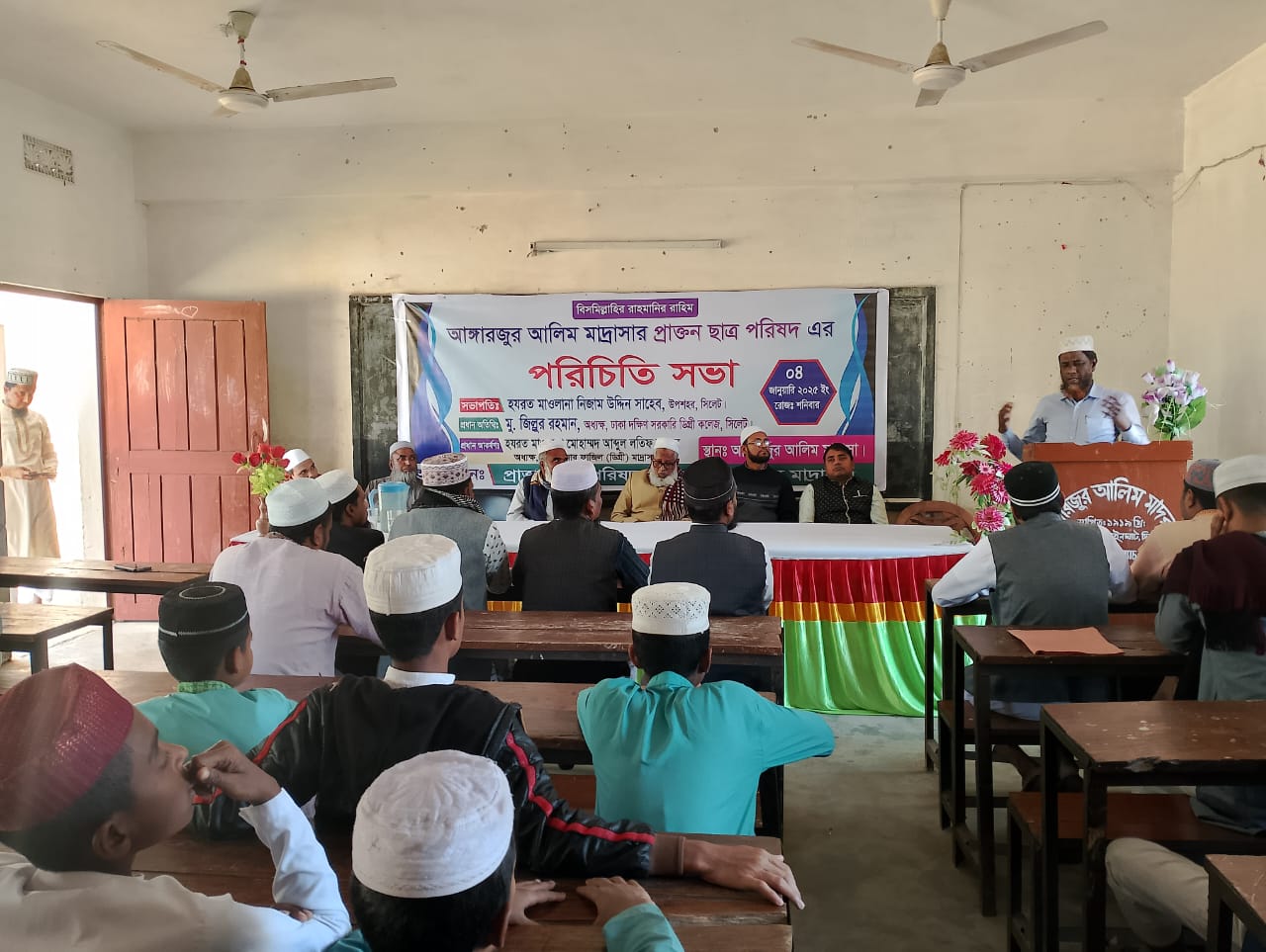 আঙ্গারজুর আলিম মাদ্রাসার প্রাক্তন ছাত্র পরিষদের পরিচিতি সভা অনুষ্ঠিত