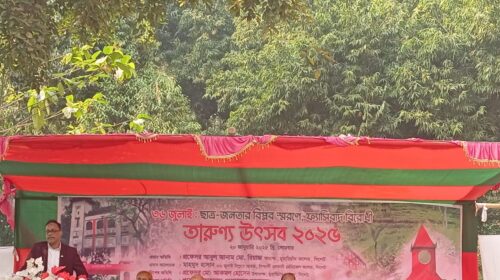 এমসি কলেজে তারুণ্যের উৎসব পালিত