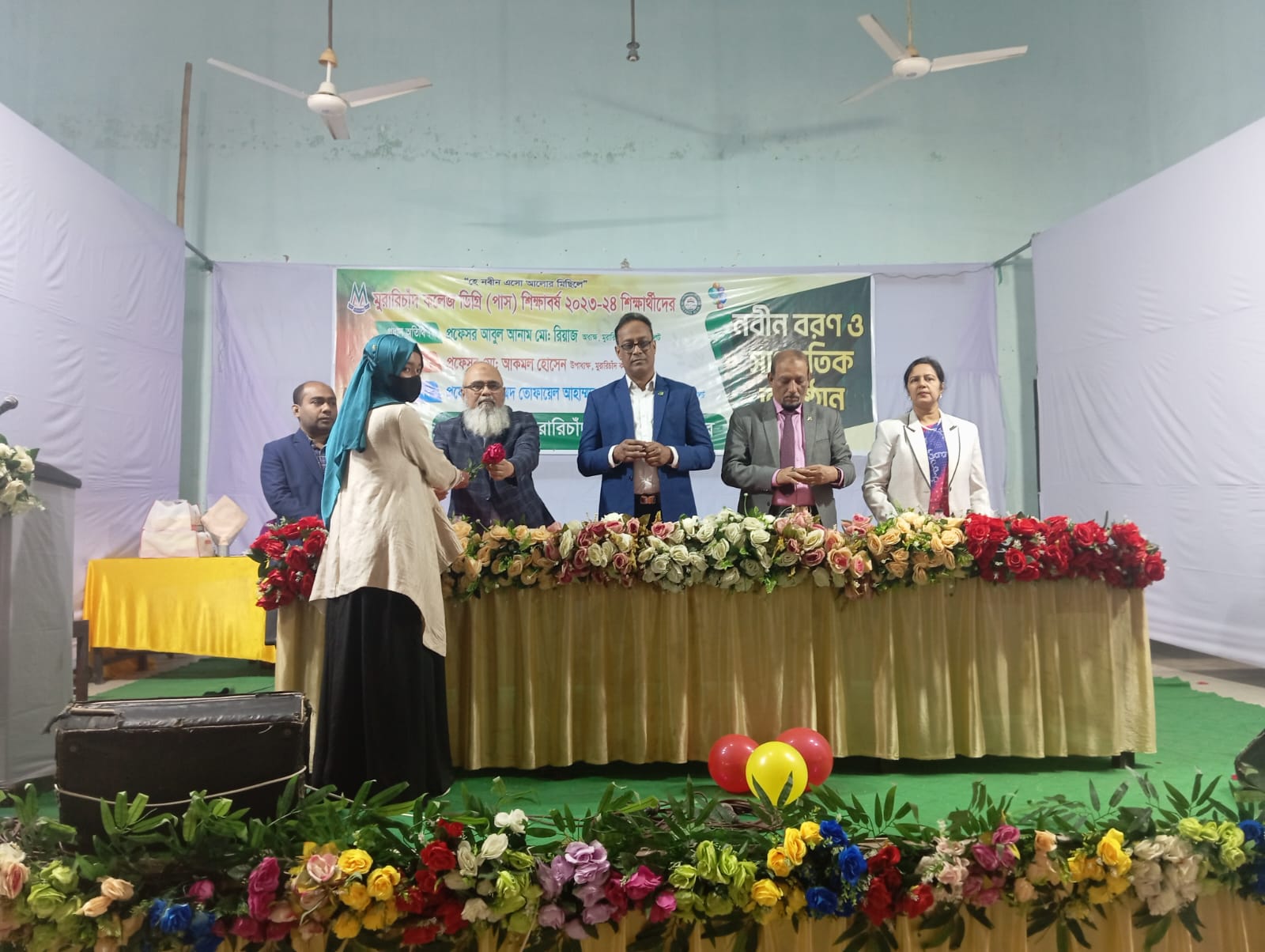 এমসি কলেজে ডিগ্রি শিক্ষার্থীদের নবীন বরণ অনুষ্ঠিত