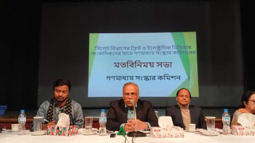 গণমাধ্যমকর্মীদের ন্যূনতম বেতনের নিশ্চয়তা থাকা দরকার- গণমাধ্যম সংস্কার কমিশনের প্রধান