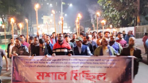 অযৌক্তিক ভ্যাট বৃদ্ধির প্রতিবাদে সিলেটে মশাল মিছিল