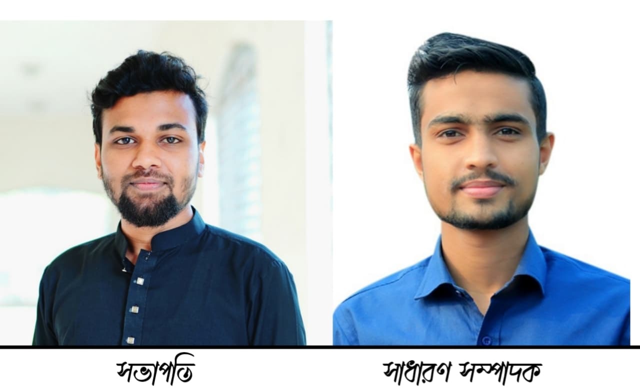 এমসি কলেজ রিপোর্টার্স ইউনিটির নতুন কমিটি গঠন