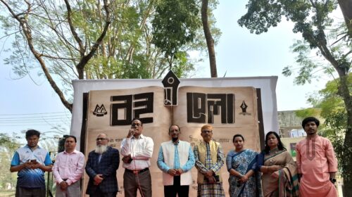 এমসি কলেজে ৩ দিনব্যাপী বইমেলার উদ্বোধন