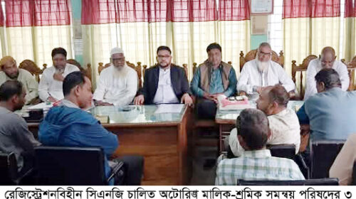 পরিবহণ শ্রকিদের বিআরটিএ অফিস ঘেরাও রোববার