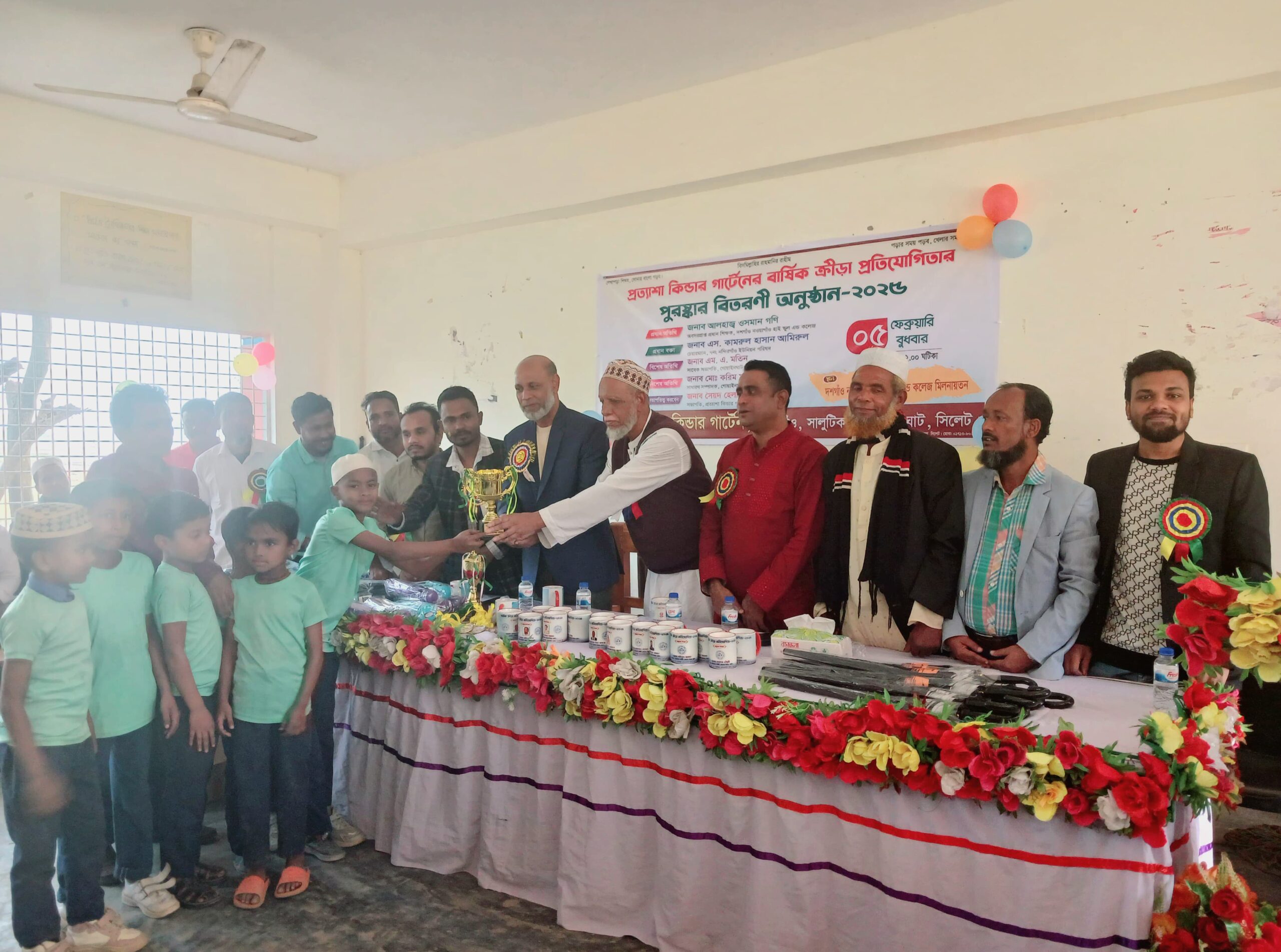 গোয়াইনঘাটে প্রত্যাশা কিন্ডার গার্টেনের বার্ষিক ক্রীড়া প্রতিযোগিতার পুরস্কার বিতরণ অনুষ্ঠিত