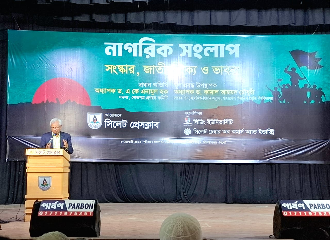 আওয়ামী লীগ আমলে শুধুমাত্র উন্নয়ন বাজেটে ৭ হাজার লক্ষ কোটি টাকার দুর্নীতি হয়েছে