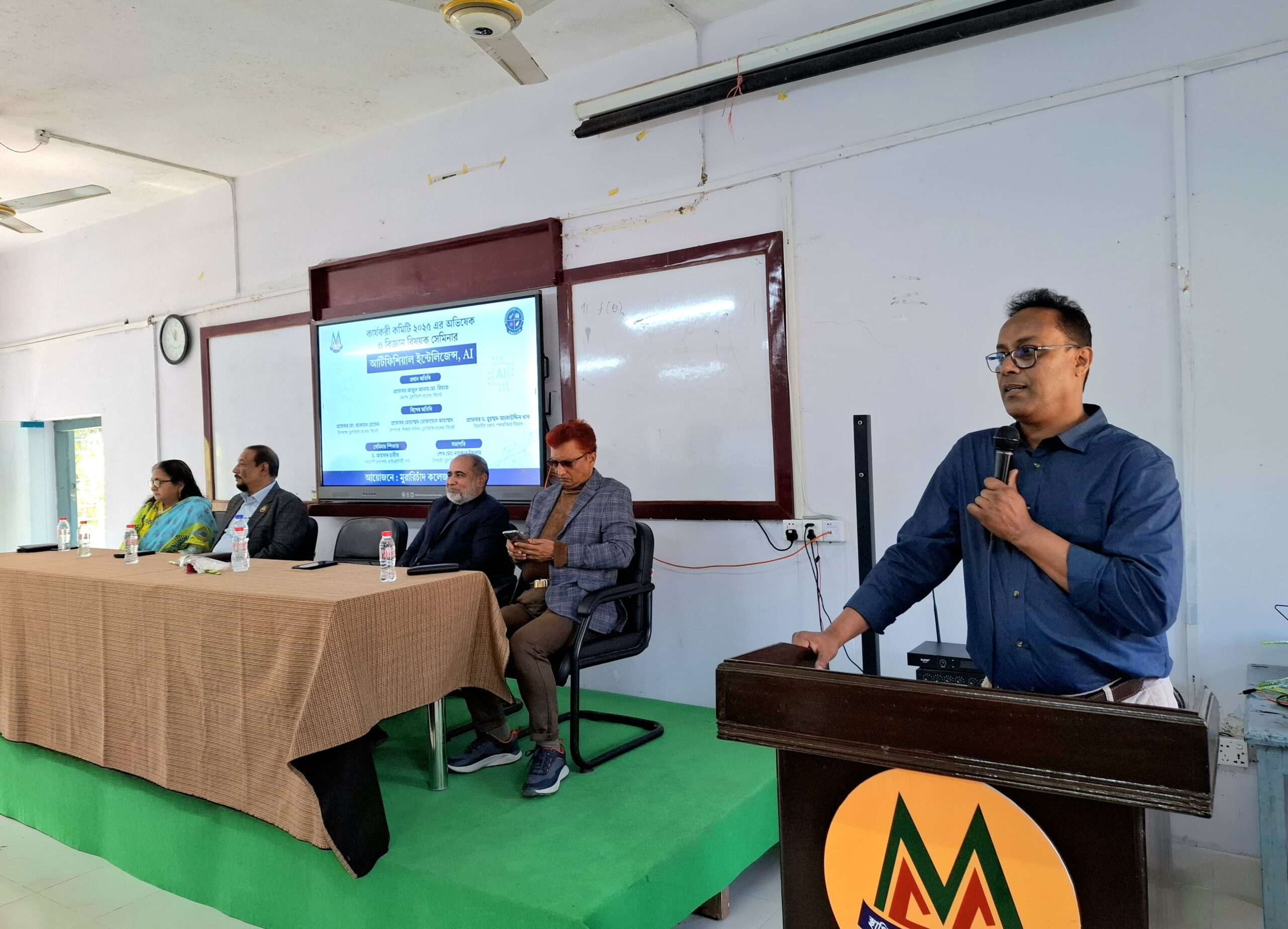 মানবজাতির কল্যাণে আমরা আর্টিফিশিয়াল ইন্টেলিজেন্স ব্যবহার করবো- প্রফেসর আবুল আনাম মো. রিয়াজ