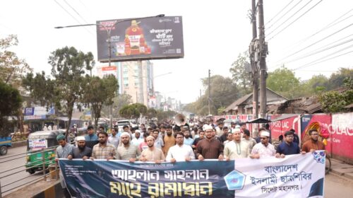 সিলেটে মাহে রামাদ্বানকে স্বাগত জানিয়ে শিবিরের র‍্যালী