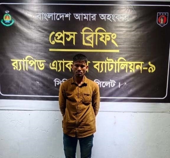 কোম্পানীগঞ্জে ১৫০ বোতল ফেনসিডিলসহ যুবক আটক