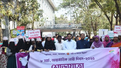 সিলেটে আন্তর্জাতিক নারী দিবস পালিত