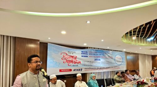 সিলেটে আটাবের আলোচনা সভা ও ইফতার মাহফিল অনুষ্ঠিত