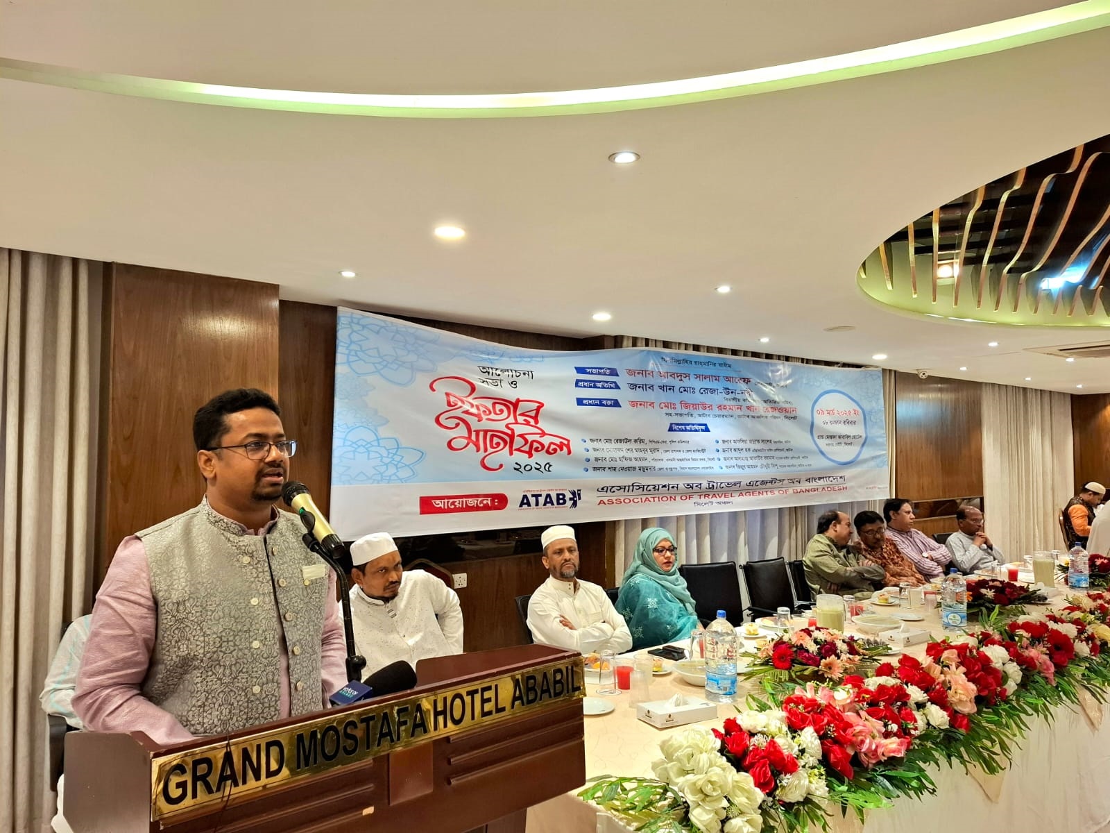 সিলেটে আটাবের আলোচনা সভা ও ইফতার মাহফিল অনুষ্ঠিত