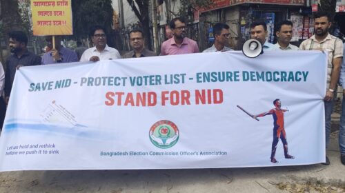 ইসির অধীনে জাতীয় পরিচয়পত্র সেবা রাখার দাবিতে সিলেটে অবস্থান কর্মসূচি