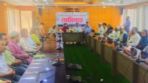 ওসমানীনগরে ভোক্তা অধিকার সংরক্ষণ আইন অবহিতকরণ ও বাস্তবায়ন বিষয়ক সেমিনার