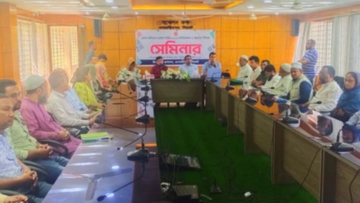 ওসমানীনগরে ভোক্তা অধিকার সংরক্ষণ আইন অবহিতকরণ ও বাস্তবায়ন বিষয়ক সেমিনার
