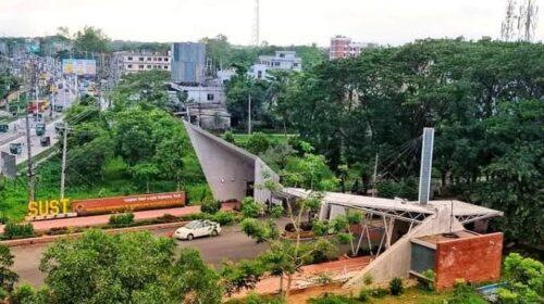 শাবিপ্রবির ভর্তি পরিক্ষার ফলাফল কবে; কিভাবে জানা যাবে