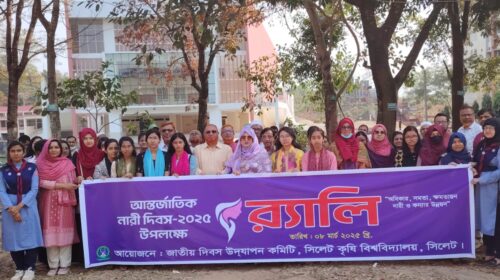 “নারীরা আজ তাদের কর্মগুণেই সমাজে প্রতিষ্ঠিত”- সিকৃবি ভিসি