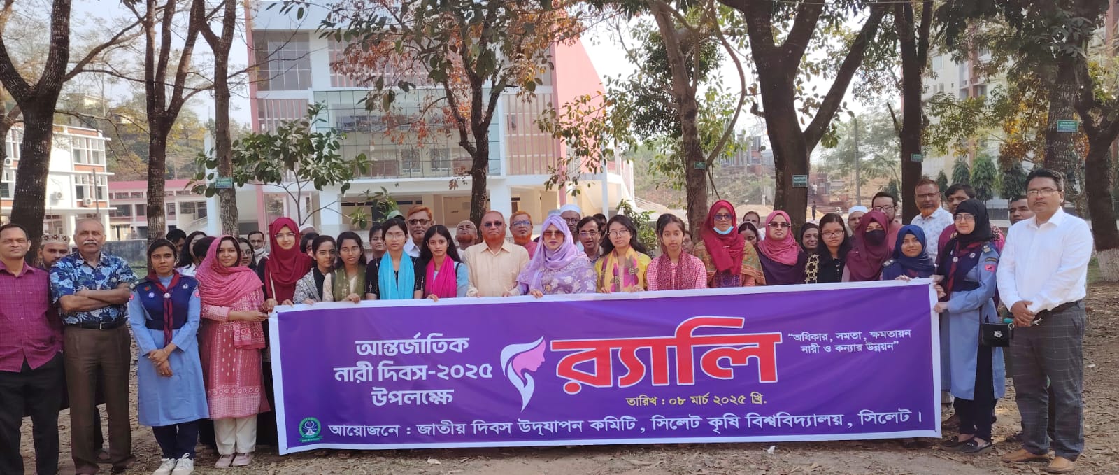 “নারীরা আজ তাদের কর্মগুণেই সমাজে প্রতিষ্ঠিত”- সিকৃবি ভিসি