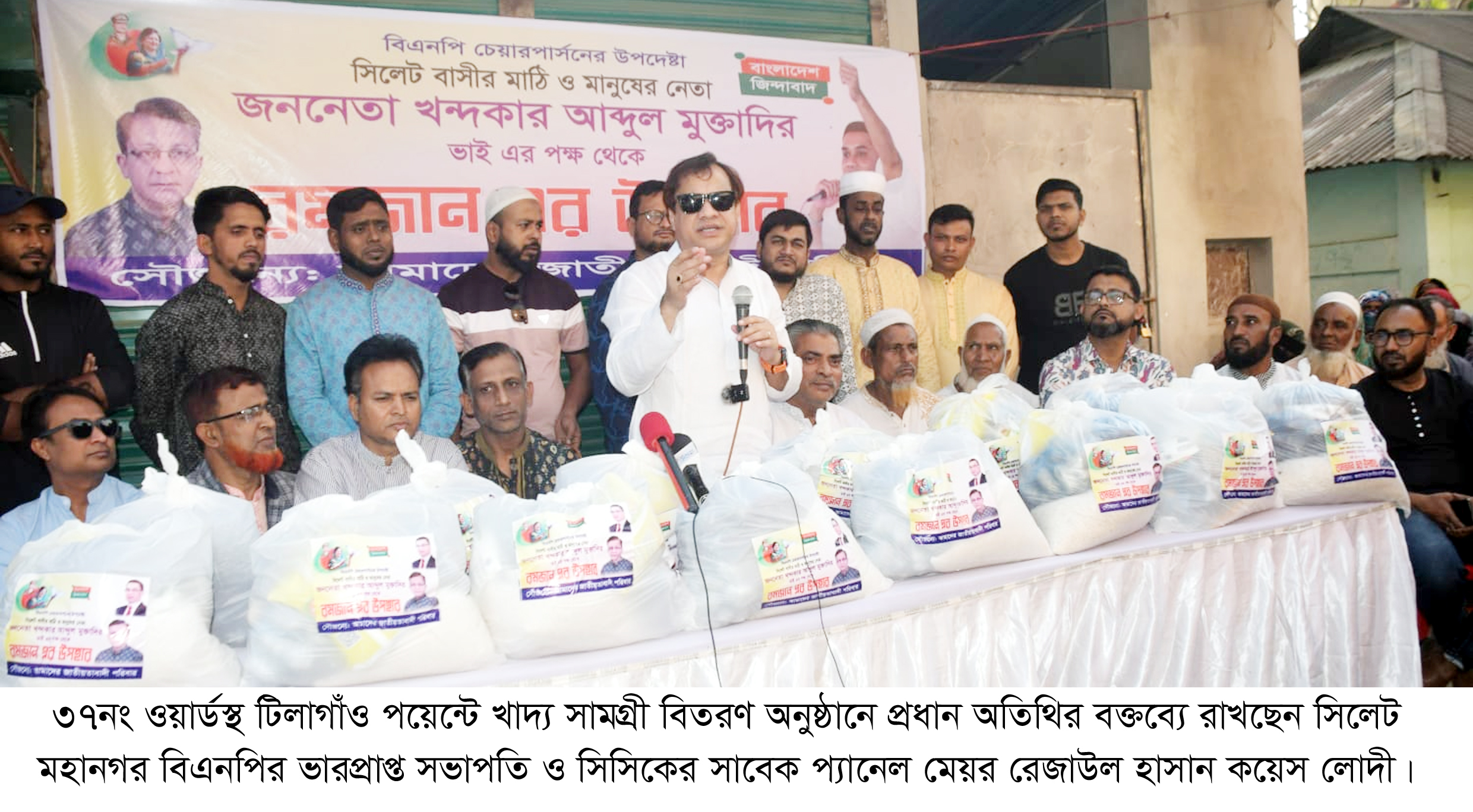 নারী নির্যাতন দমনে ব্যর্থ হলে দেশের ভাবমূর্তি নষ্ট হবে : কয়েস লোদী