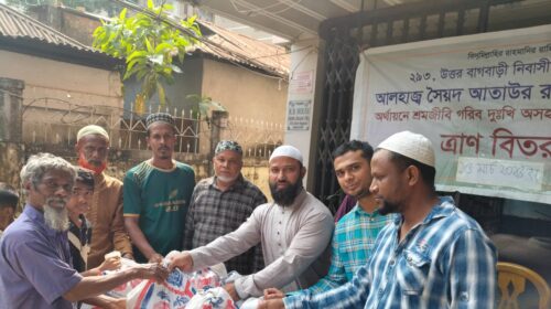 লন্ডন প্রবাসী আলহাজ্ব সৈয়দ আতাউর রহমানের ব্যক্তিগত উদ্যোগে ত্রাণ বিতরণ