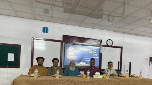 এমসি কলেজে বিজ্ঞান ক্লাবের ইফতার মাহফিল অনুষ্ঠিত