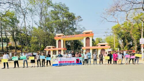 নারী ও শিশু ধর্ষণ এবং নির্যাতনের প্রতিবাদে এমসি কলেজে ছাত্রদলের মানববন্ধন