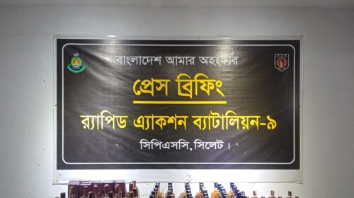 সিলেটে ইয়াবা-বিদেশি মদসহ আটক- ২