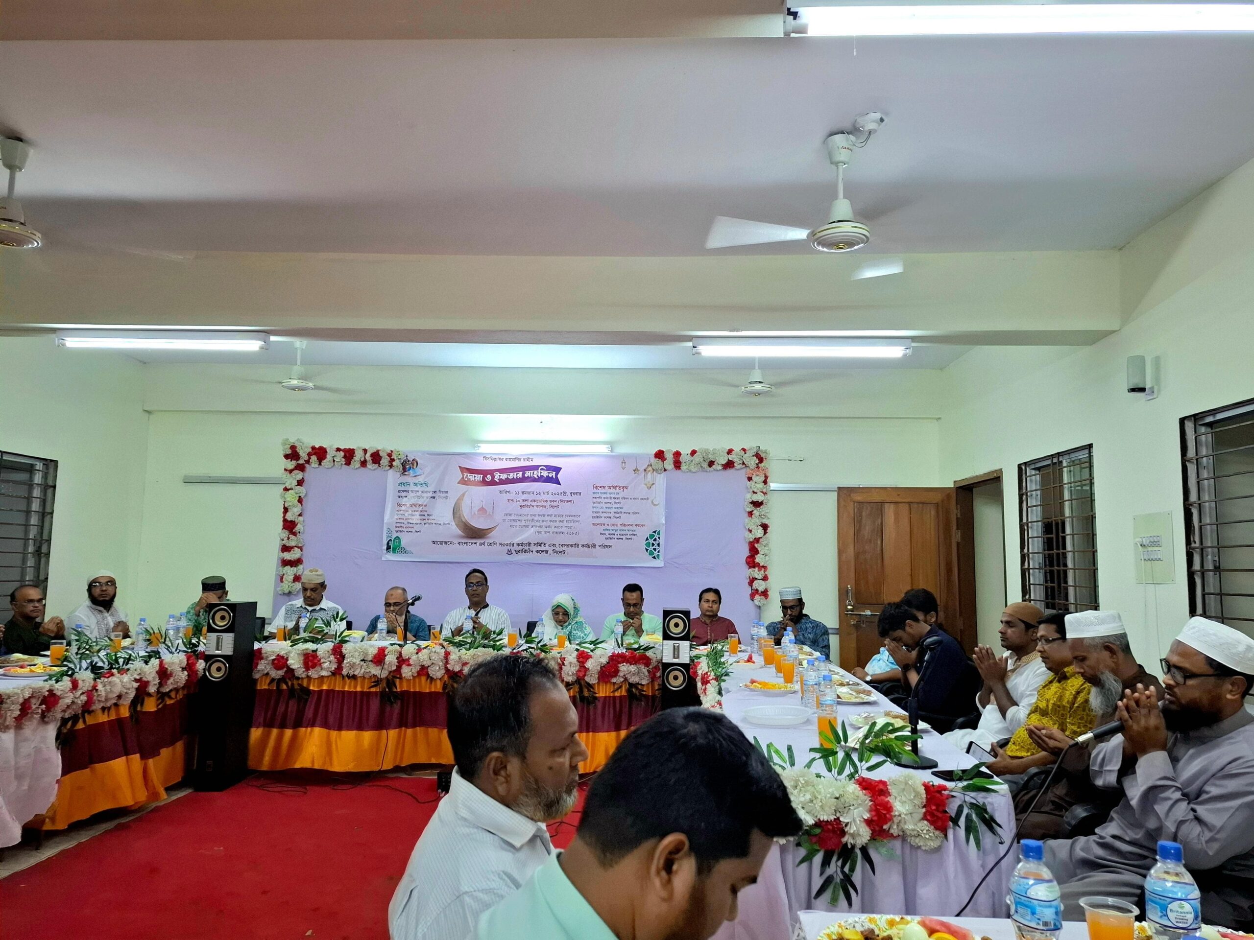 এমসি কলেজে কর্মচারী সমিতি ও পরিষদের ইফতার মাহফিল 