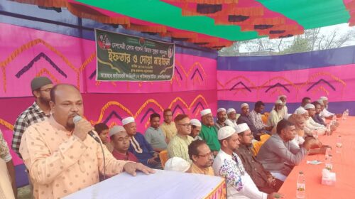 কোম্পানীগঞ্জে ইউনিয়ন বিএনপির দোয়া ও ইফতার মাহফিল