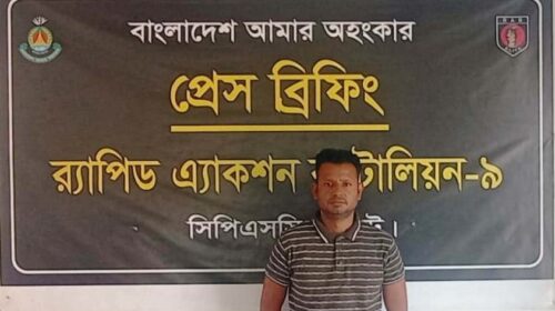 ১৫টি মামলার পলাতক আসামী গ্রেপ্তার