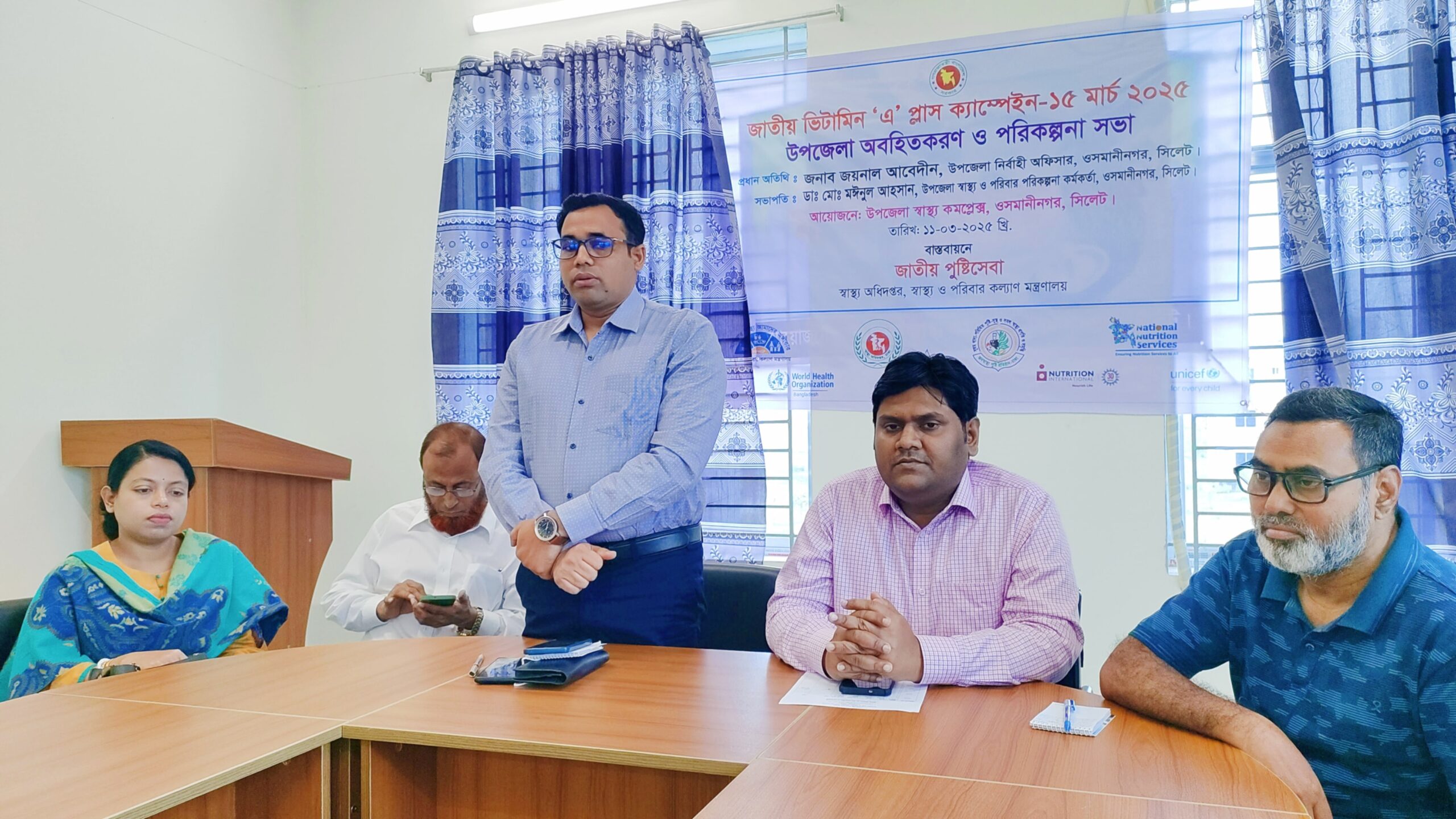 ওসমানীনগরে ভিটামিন 'এ' প্লাস ক্যাম্পেইন অবহিতকরণ ও পরিকল্পনা সভা