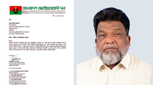 বিলবোর্ড দেখাতে গাছের ডালপালা কর্তন করা আমিরের দলীয় পদ স্থগিত